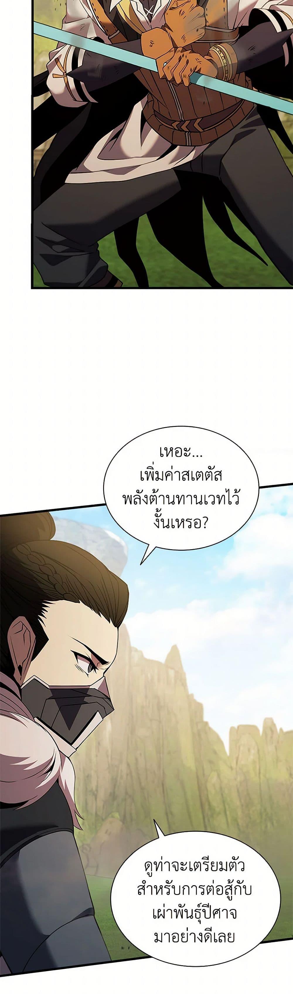 Manga-lc-com อ่านมังงะ อ่านการ์ตูน ออนไลน์ ฟรี Taming Master ตอนที่ 1 2 3 4 5 6 7 8 9 10 11 12 13 14 ฟรี ไม่มีโฆษณา Manga-lc - อ่าน มังงะ อ่าน การ์ตูน ออนไลน์ อ่านมังงะ ฟรี