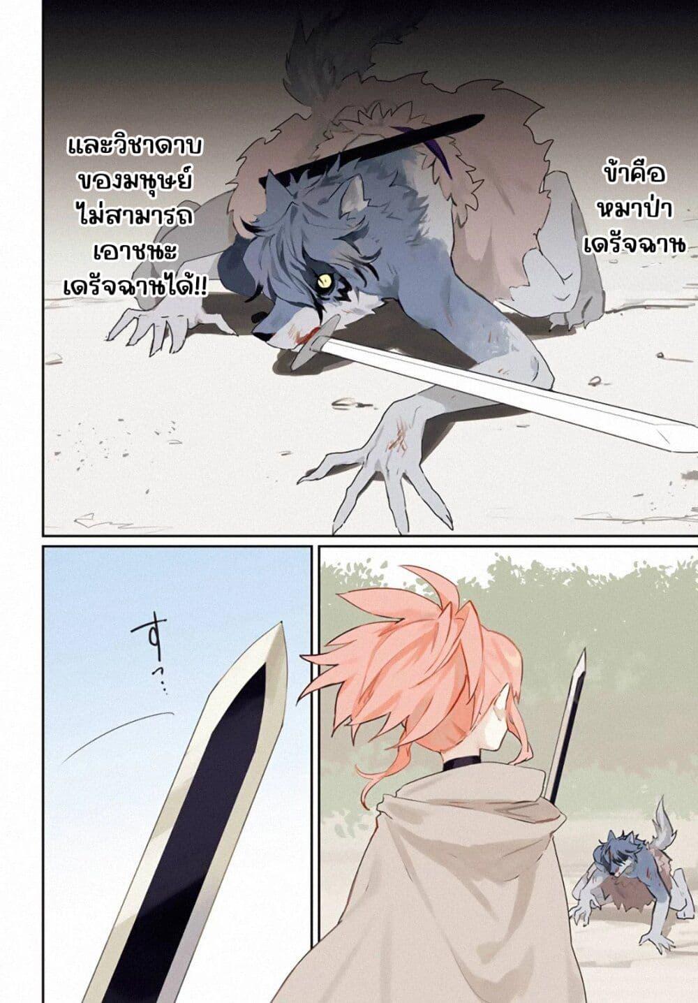 Manga-lc-com อ่านมังงะ อ่านการ์ตูน ออนไลน์ ฟรี Minotauros no Omoibito ตอนที่ 1 2 3 4 5 6 7 8 9 10 11 12 13 14 ฟรี ไม่มีโฆษณา Manga-lc - อ่าน มังงะ อ่าน การ์ตูน ออนไลน์ อ่านมังงะ ฟรี