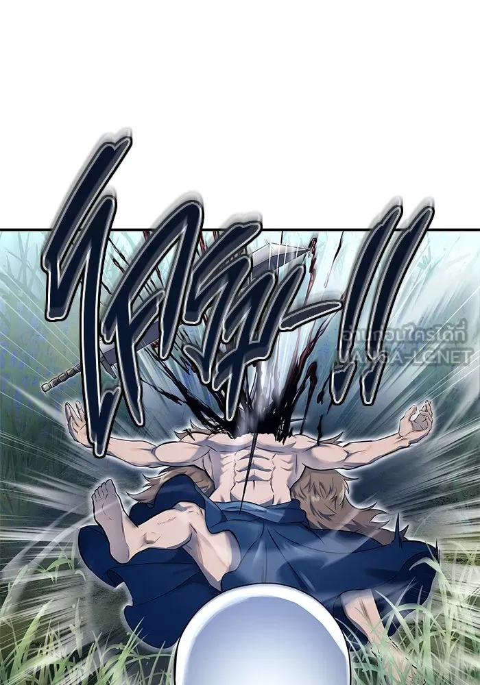 อูเร็ค มาซิโน่ ตอนที่ 1 ชั้นของการทดสอบ รูปที่ 117