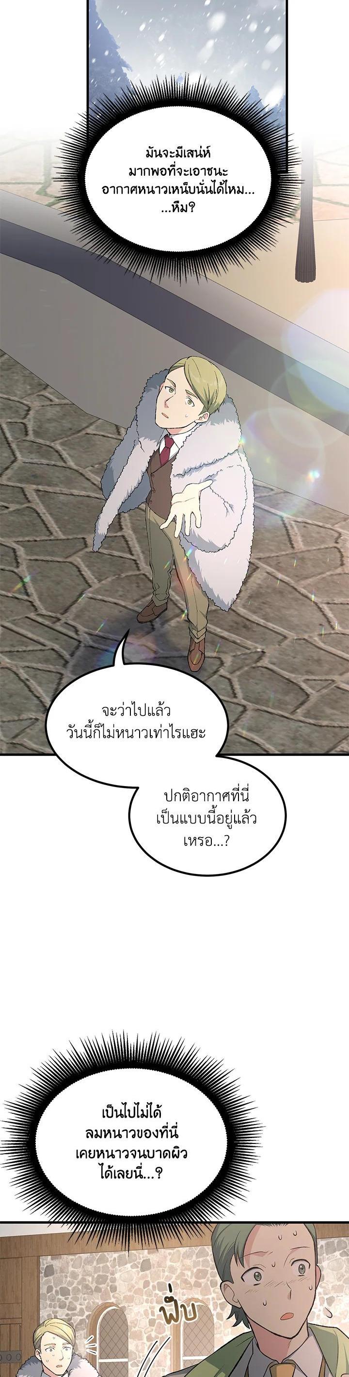 Manga-lc-com อ่านมังงะ อ่านการ์ตูน ออนไลน์ ฟรี How the Pro in His Past Life Sucks the Sweet Honey ตอนที่ 1 2 3 4 5 6 7 8 9 10 11 12 13 14 ฟรี ไม่มีโฆษณา Manga-lc - อ่าน มังงะ อ่าน การ์ตูน ออนไลน์ อ่านมังงะ ฟรี