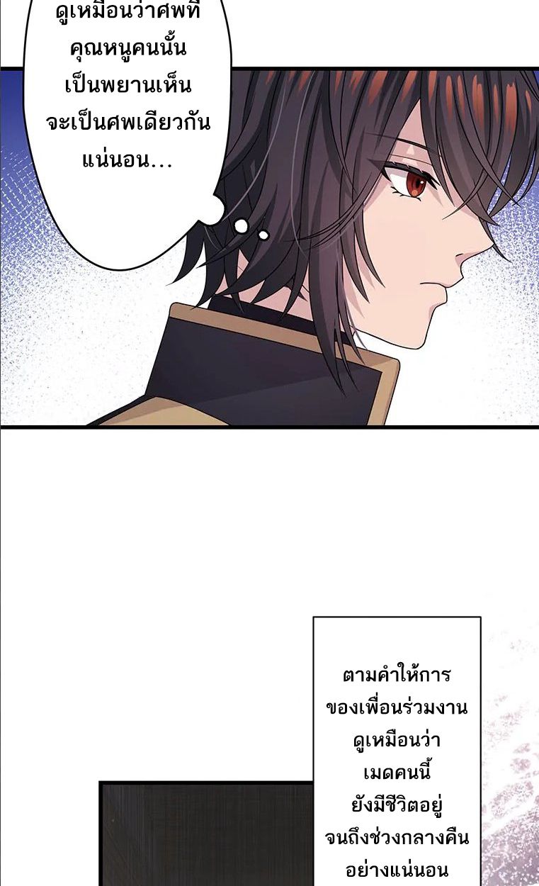 Manga-lc-com อ่านมังงะ อ่านการ์ตูน ออนไลน์ ฟรี The Legendary Assassin Reincarnated as the Beloved Youngest Daughter of a Royal Family ตอนที่ 1 2 3 4 5 6 7 8 9 10 11 12 13 14 ฟรี ไม่มีโฆษณา Manga-lc - อ่าน มังงะ อ่าน การ์ตูน ออนไลน์ อ่านมังงะ ฟรี