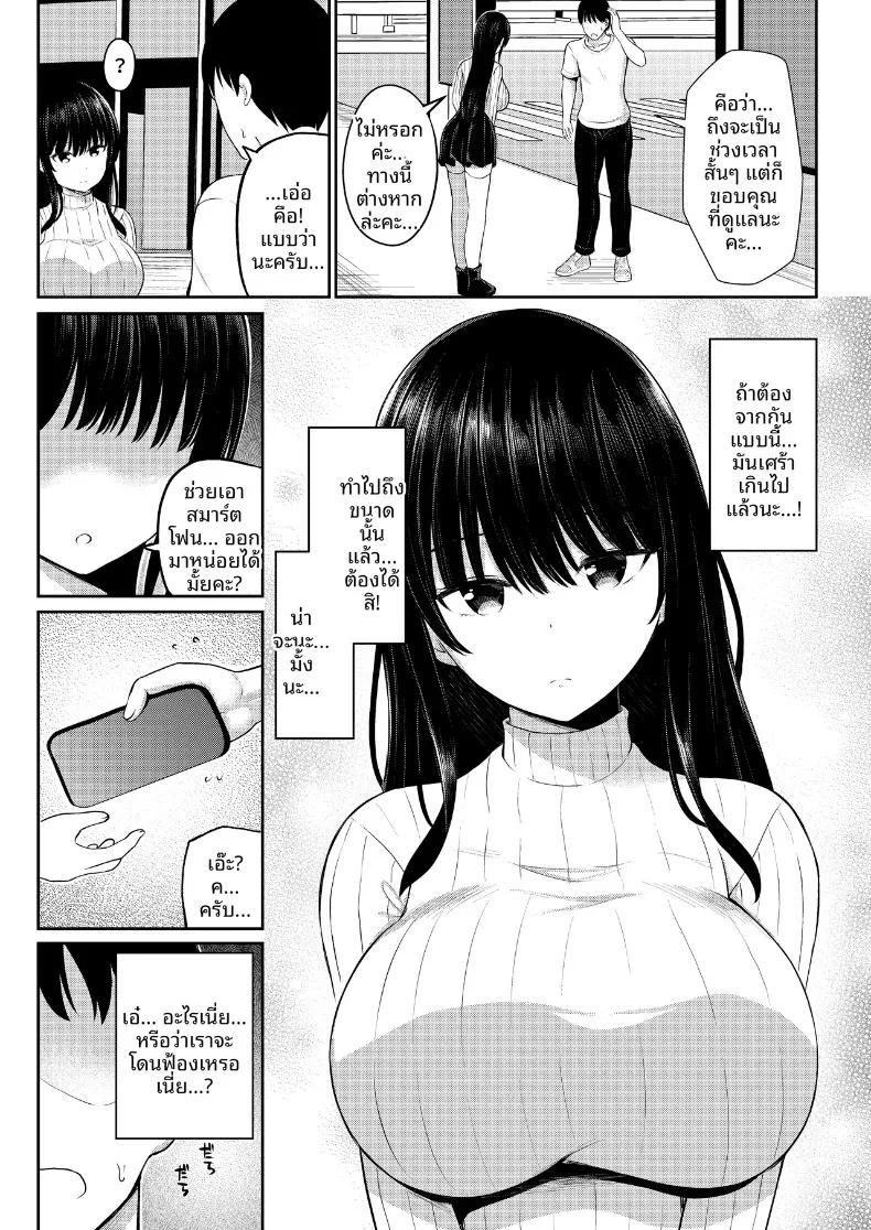 Doujin-Lc- อ่าน โดจิน มังฮวา เกาหลี ญี่ปุ่น จีน แปลไทย ความสัมพันธ์บนรถบัส (Xenoms) ตอนที่ 1 2 3 4 5 6 7 8 9 10 11 12 13 14 ฟรี ไม่มีโฆษณา อ่าน โดจิน Manhwa เกาหลี ญี่ปุ่น จีน เรามีครบ คัดมาให้เน้นๆ โดจิน 18+ รับประกันความฟินโดย  Doujin Lc