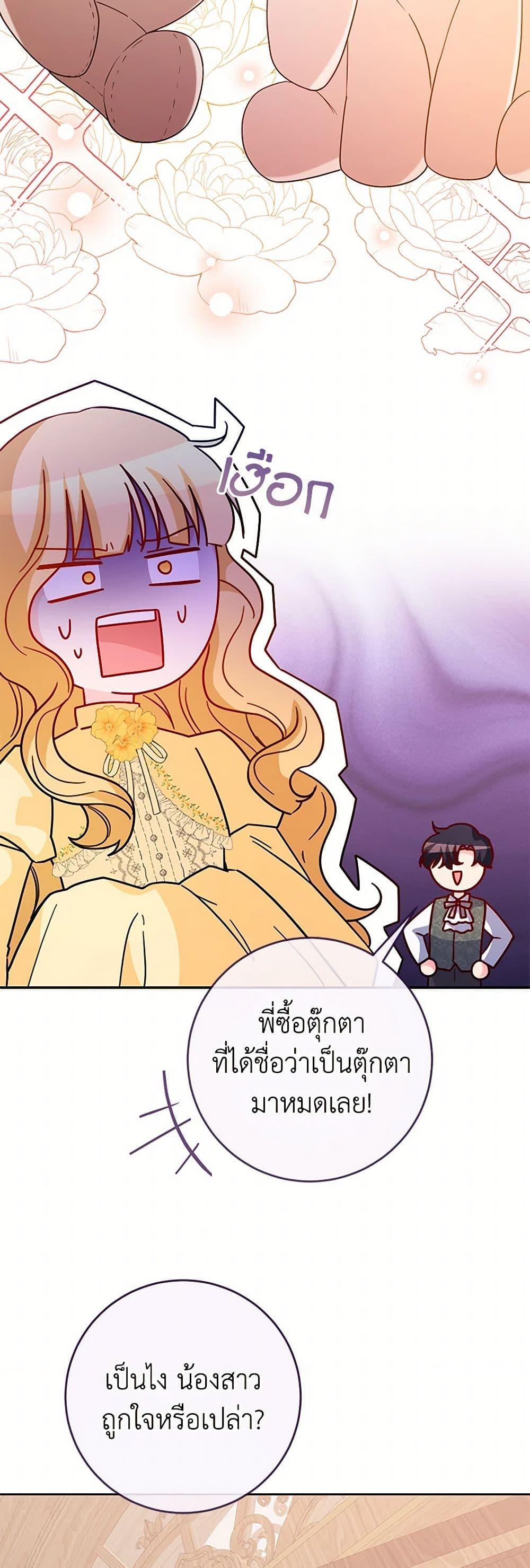 Manga-lc-com อ่านมังงะ อ่านการ์ตูน ออนไลน์ ฟรี Saved by Crazy Stepfather! ตอนที่ 1 2 3 4 5 6 7 8 9 10 11 12 13 14 ฟรี ไม่มีโฆษณา Manga-lc - อ่าน มังงะ อ่าน การ์ตูน ออนไลน์ อ่านมังงะ ฟรี