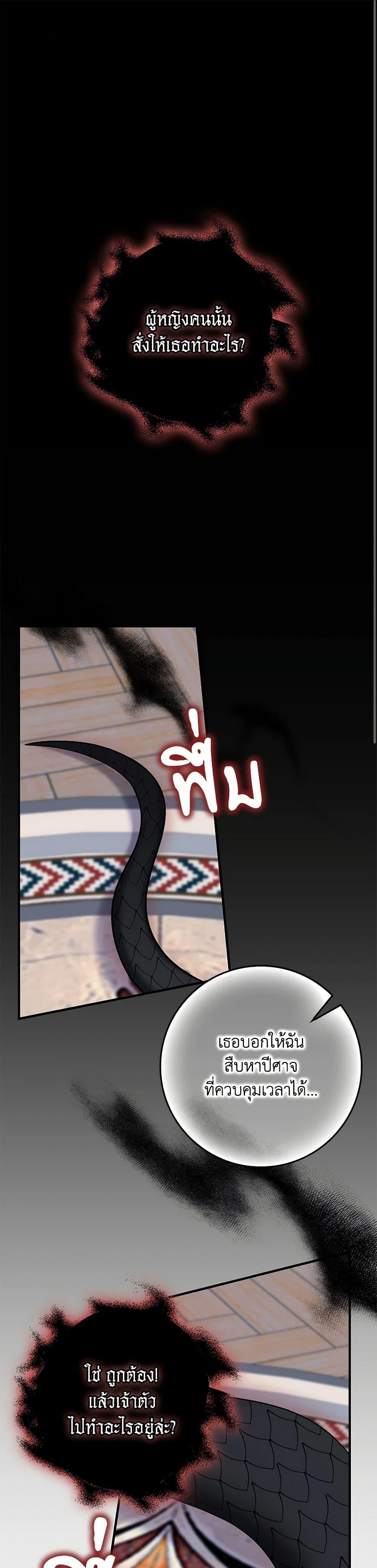 Manga-lc-com อ่านมังงะ อ่านการ์ตูน ออนไลน์ ฟรี My Dark Fiancé Is Interfering With My Flowery Path ตอนที่ 1 2 3 4 5 6 7 8 9 10 11 12 13 14 ฟรี ไม่มีโฆษณา Manga-lc - อ่าน มังงะ อ่าน การ์ตูน ออนไลน์ อ่านมังงะ ฟรี