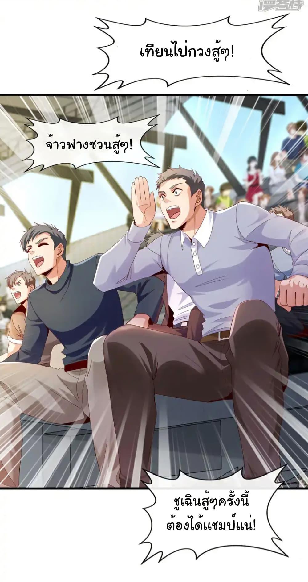 Manga-lc-com อ่านมังงะ อ่านการ์ตูน ออนไลน์ ฟรี Chu Chen, The Trash Son-in-Law ตอนที่ 1 2 3 4 5 6 7 8 9 10 11 12 13 14 ฟรี ไม่มีโฆษณา Manga-lc - อ่าน มังงะ อ่าน การ์ตูน ออนไลน์ อ่านมังงะ ฟรี