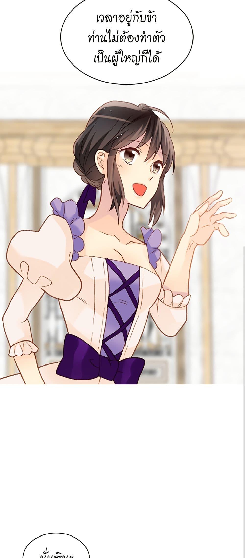 Manga-lc-com อ่านมังงะ อ่านการ์ตูน ออนไลน์ ฟรี Isekai Empress ตอนที่ 1 2 3 4 5 6 7 8 9 10 11 12 13 14 ฟรี ไม่มีโฆษณา Manga-lc - อ่าน มังงะ อ่าน การ์ตูน ออนไลน์ อ่านมังงะ ฟรี