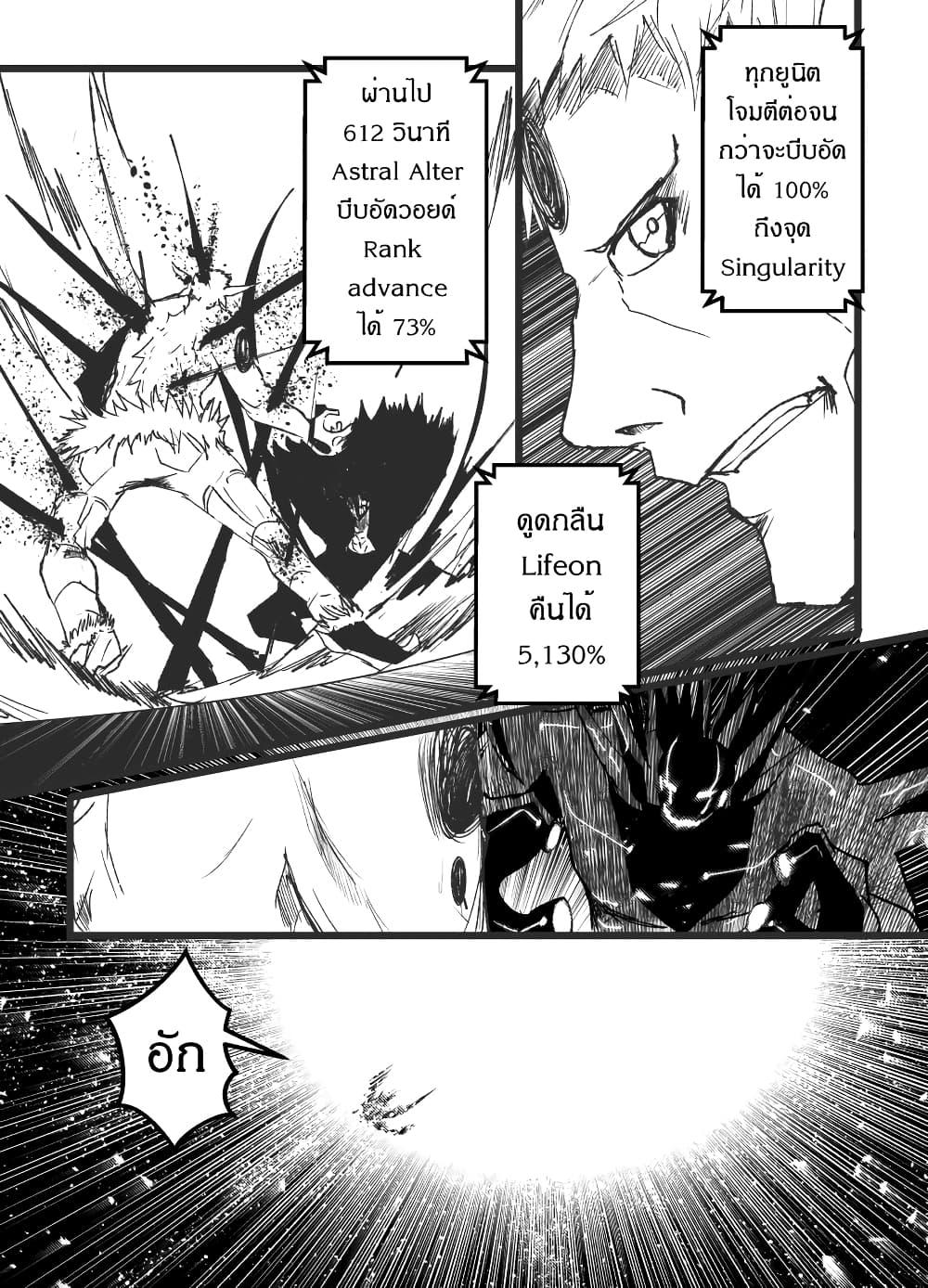 Manga-lc-com อ่านมังงะ อ่านการ์ตูน ออนไลน์ ฟรี Path A waY ตอนที่ 1 2 3 4 5 6 7 8 9 10 11 12 13 14 ฟรี ไม่มีโฆษณา Manga-lc - อ่าน มังงะ อ่าน การ์ตูน ออนไลน์ อ่านมังงะ ฟรี