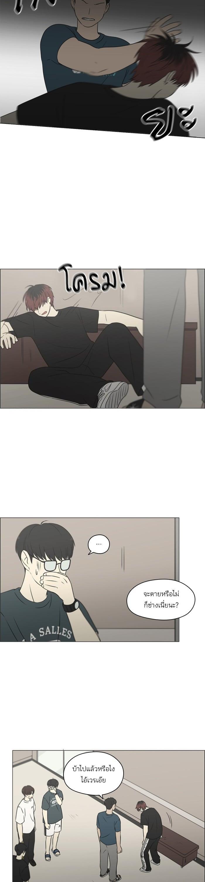 Manga-lc-com อ่านมังงะ อ่านการ์ตูน ออนไลน์ ฟรี Love Revolution รักนี้ต้องปฏิวัติ ตอนที่ 1 2 3 4 5 6 7 8 9 10 11 12 13 14 ฟรี ไม่มีโฆษณา Manga-lc - อ่าน มังงะ อ่าน การ์ตูน ออนไลน์ อ่านมังงะ ฟรี