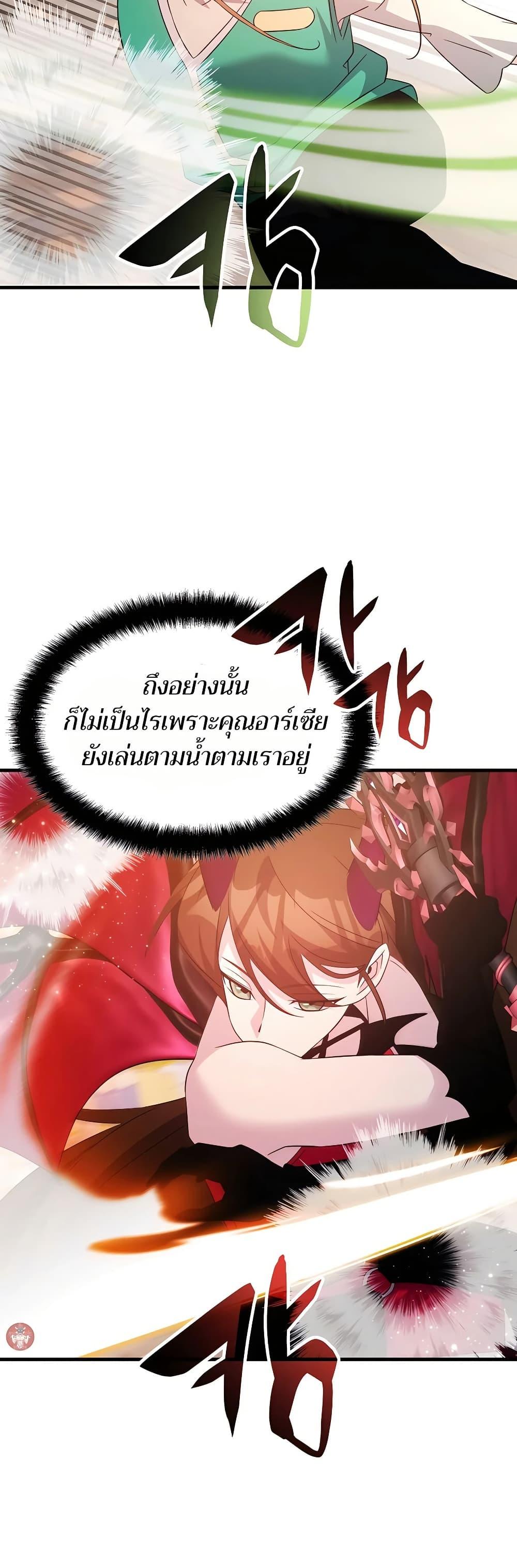 Manga-lc-com อ่านมังงะ อ่านการ์ตูน ออนไลน์ ฟรี My Lucky Encounter From The Game Turned Into Reality ตอนที่ 1 2 3 4 5 6 7 8 9 10 11 12 13 14 ฟรี ไม่มีโฆษณา Manga-lc - อ่าน มังงะ อ่าน การ์ตูน ออนไลน์ อ่านมังงะ ฟรี