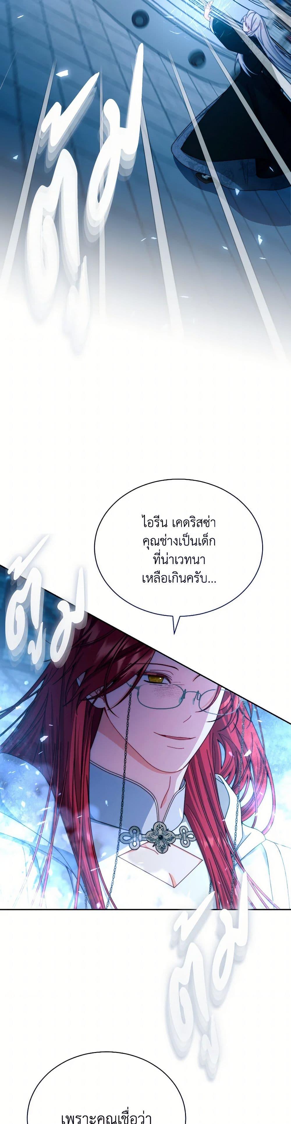 Manga-lc-com อ่านมังงะ อ่านการ์ตูน ออนไลน์ ฟรี Writing My Male Lead’s Happily Ever After ตอนที่ 1 2 3 4 5 6 7 8 9 10 11 12 13 14 ฟรี ไม่มีโฆษณา Manga-lc - อ่าน มังงะ อ่าน การ์ตูน ออนไลน์ อ่านมังงะ ฟรี