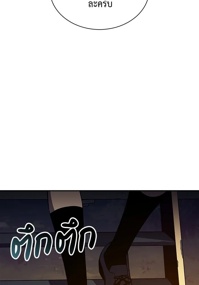 ลูกชายคนเล็กของดยุกคือมือสังหาร ตอนที่ 15 รูปที่ 58