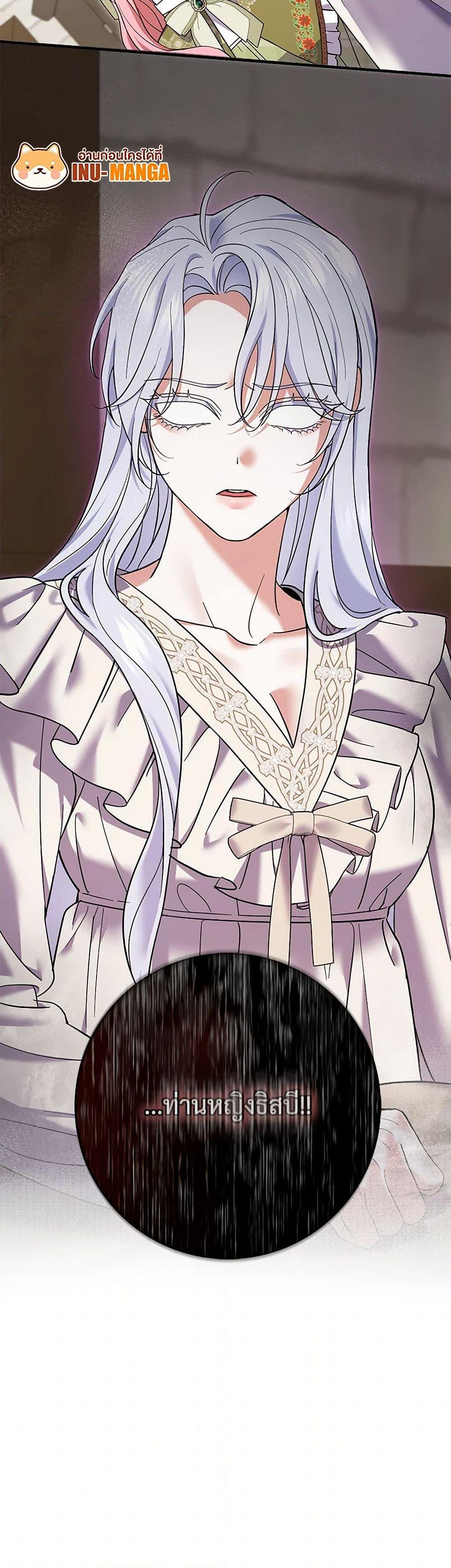 Manga-lc-com อ่านมังงะ อ่านการ์ตูน ออนไลน์ ฟรี My Dark Fiancé Is Interfering With My Flowery Path ตอนที่ 1 2 3 4 5 6 7 8 9 10 11 12 13 14 ฟรี ไม่มีโฆษณา Manga-lc - อ่าน มังงะ อ่าน การ์ตูน ออนไลน์ อ่านมังงะ ฟรี