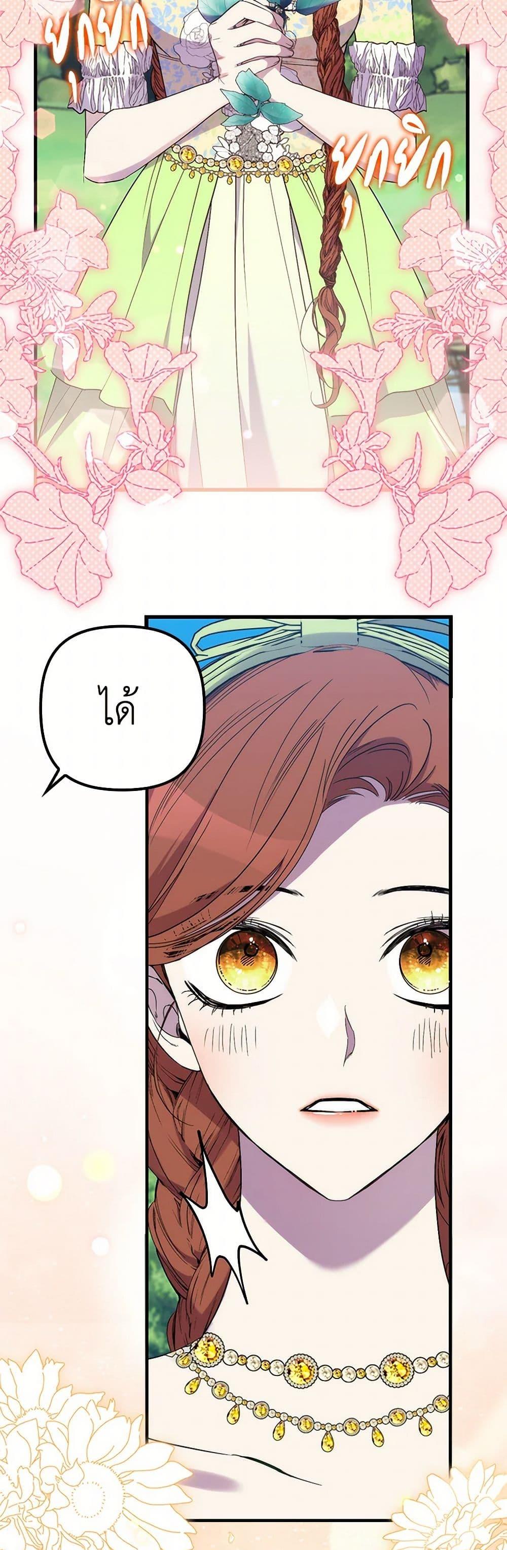 Manga-lc-com อ่านมังงะ อ่านการ์ตูน ออนไลน์ ฟรี I’m Dead, But the Hero Went Crazy ตอนที่ 1 2 3 4 5 6 7 8 9 10 11 12 13 14 ฟรี ไม่มีโฆษณา Manga-lc - อ่าน มังงะ อ่าน การ์ตูน ออนไลน์ อ่านมังงะ ฟรี