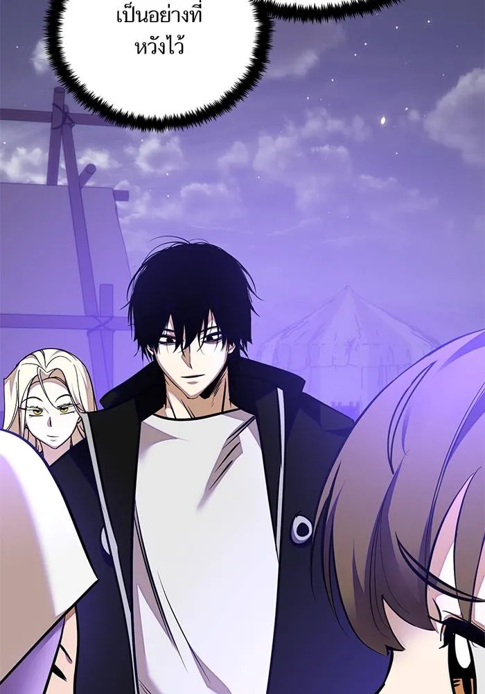 Return to Player ตอนที่ 159 รูปที่ 25