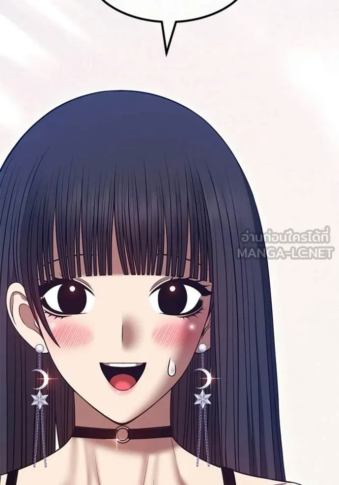 +99 ท่อนไม้ ตอนที่ 184 รูปที่ 245