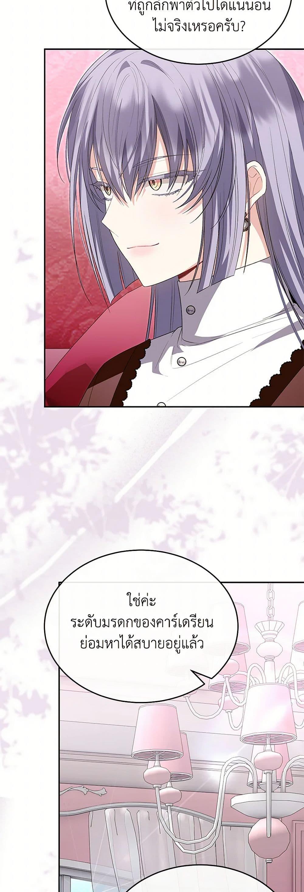 Manga-lc-com อ่านมังงะ อ่านการ์ตูน ออนไลน์ ฟรี The Real Daughter Is Back ตอนที่ 1 2 3 4 5 6 7 8 9 10 11 12 13 14 ฟรี ไม่มีโฆษณา Manga-lc - อ่าน มังงะ อ่าน การ์ตูน ออนไลน์ อ่านมังงะ ฟรี