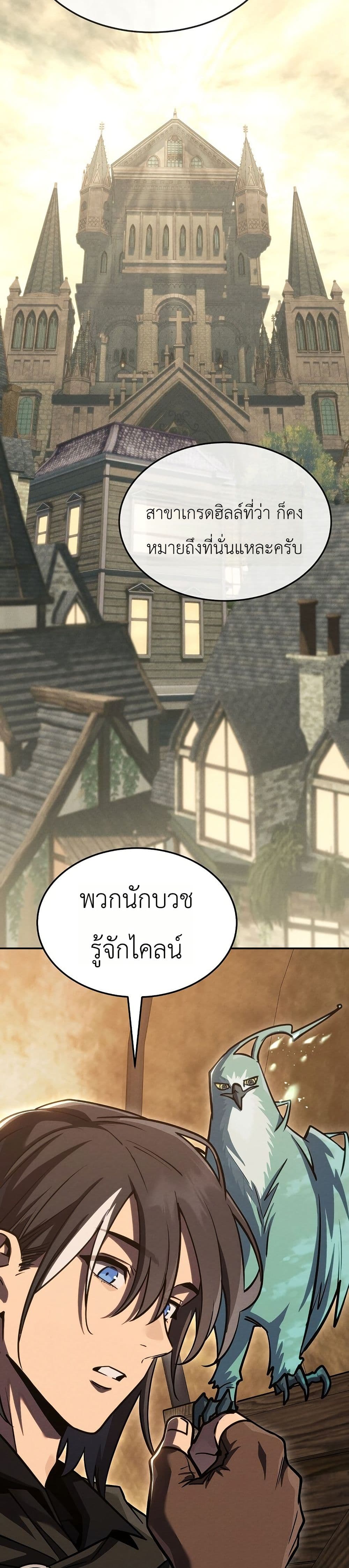 Manga-lc-com อ่านมังงะ อ่านการ์ตูน ออนไลน์ ฟรี The Wind Mage ตอนที่ 1 2 3 4 5 6 7 8 9 10 11 12 13 14 ฟรี ไม่มีโฆษณา Manga-lc - อ่าน มังงะ อ่าน การ์ตูน ออนไลน์ อ่านมังงะ ฟรี