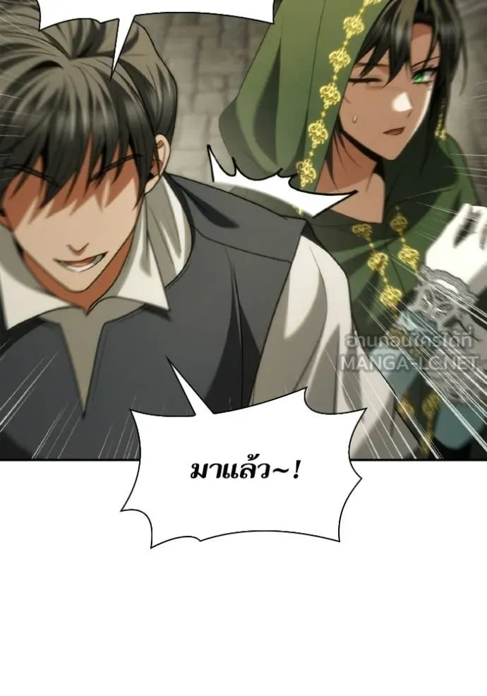 ชาตินี้น้องขอ ตอนที่ 189 รูปที่ 81