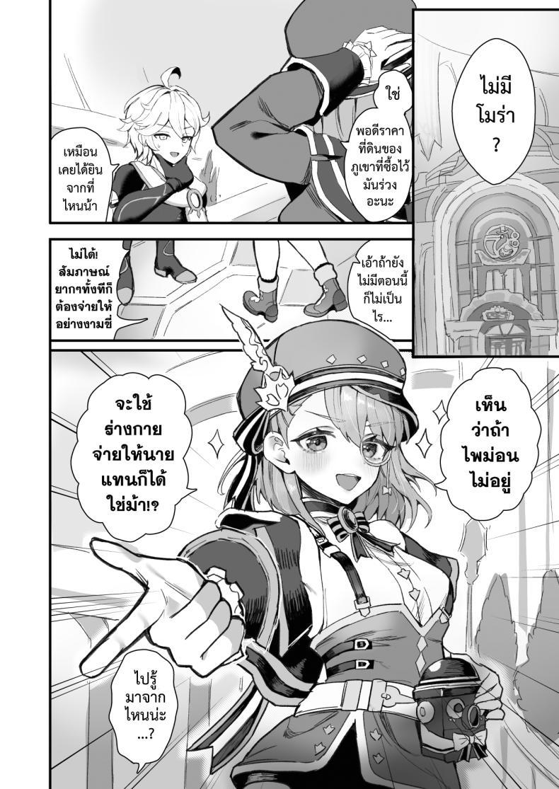 Doujin-Lc- อ่าน โดจิน มังฮวา เกาหลี ญี่ปุ่น จีน แปลไทย หลากรักจากโฮโยะ GlowMercury (Sukoyakagumi)] HoYoLUV ตอนที่ 1 2 3 4 5 6 7 8 9 10 11 12 13 14 ฟรี ไม่มีโฆษณา อ่าน โดจิน Manhwa เกาหลี ญี่ปุ่น จีน เรามีครบ คัดมาให้เน้นๆ โดจิน 18+ รับประกันความฟินโดย  Doujin Lc