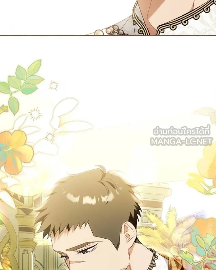 นึกว่าเป็นอิเซไค ตอนที่ 100 รูปที่ 8