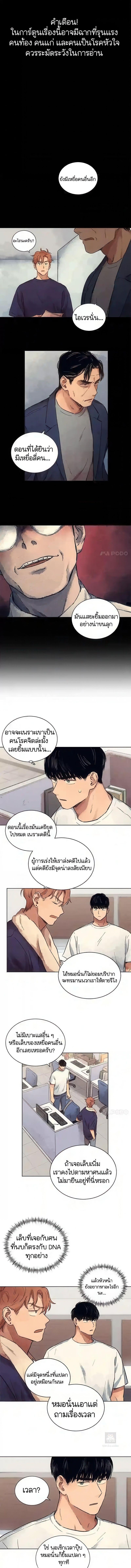 Manga-lc-com อ่านมังงะ อ่านการ์ตูน ออนไลน์ ฟรี The Killer’s Interview ตอนที่ 1 2 3 4 5 6 7 8 9 10 11 12 13 14 ฟรี ไม่มีโฆษณา Manga-lc - อ่าน มังงะ อ่าน การ์ตูน ออนไลน์ อ่านมังงะ ฟรี