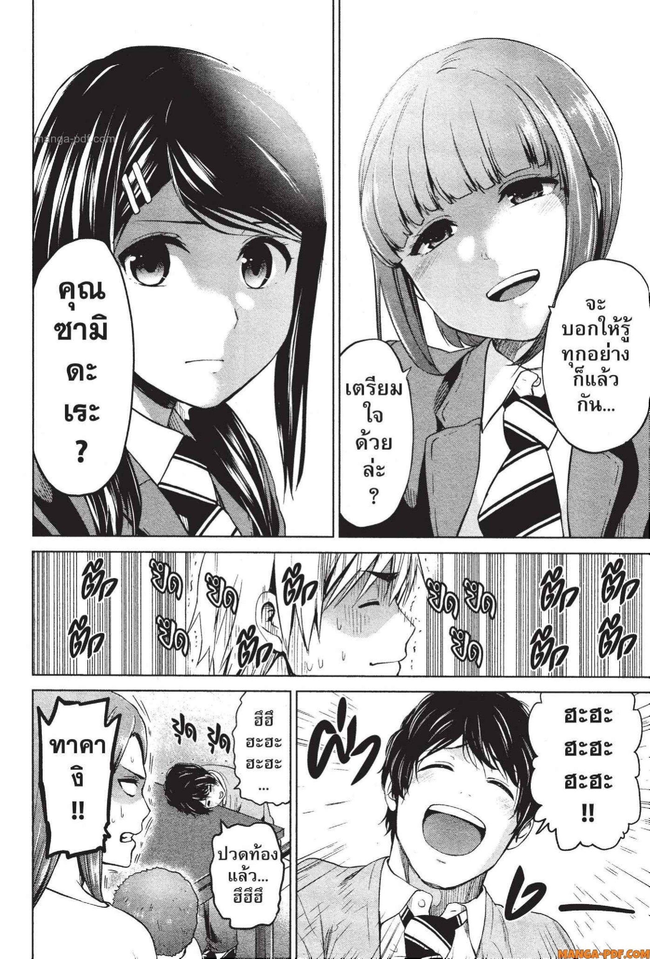 Manga-lc-com อ่านมังงะ อ่านการ์ตูน ออนไลน์ ฟรี INFECTION เชื้อมรณะ ตอนที่ 1 2 3 4 5 6 7 8 9 10 11 12 13 14 ฟรี ไม่มีโฆษณา Manga-lc - อ่าน มังงะ อ่าน การ์ตูน ออนไลน์ อ่านมังงะ ฟรี