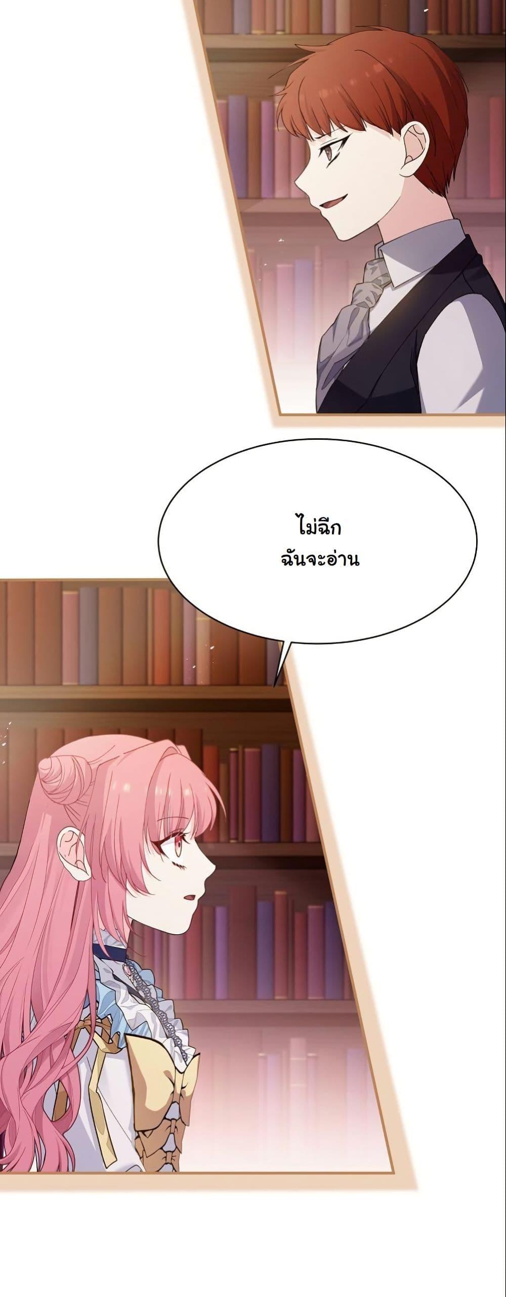 Manga-lc-com อ่านมังงะ อ่านการ์ตูน ออนไลน์ ฟรี Princess of the Demon King ตอนที่ 1 2 3 4 5 6 7 8 9 10 11 12 13 14 ฟรี ไม่มีโฆษณา Manga-lc - อ่าน มังงะ อ่าน การ์ตูน ออนไลน์ อ่านมังงะ ฟรี