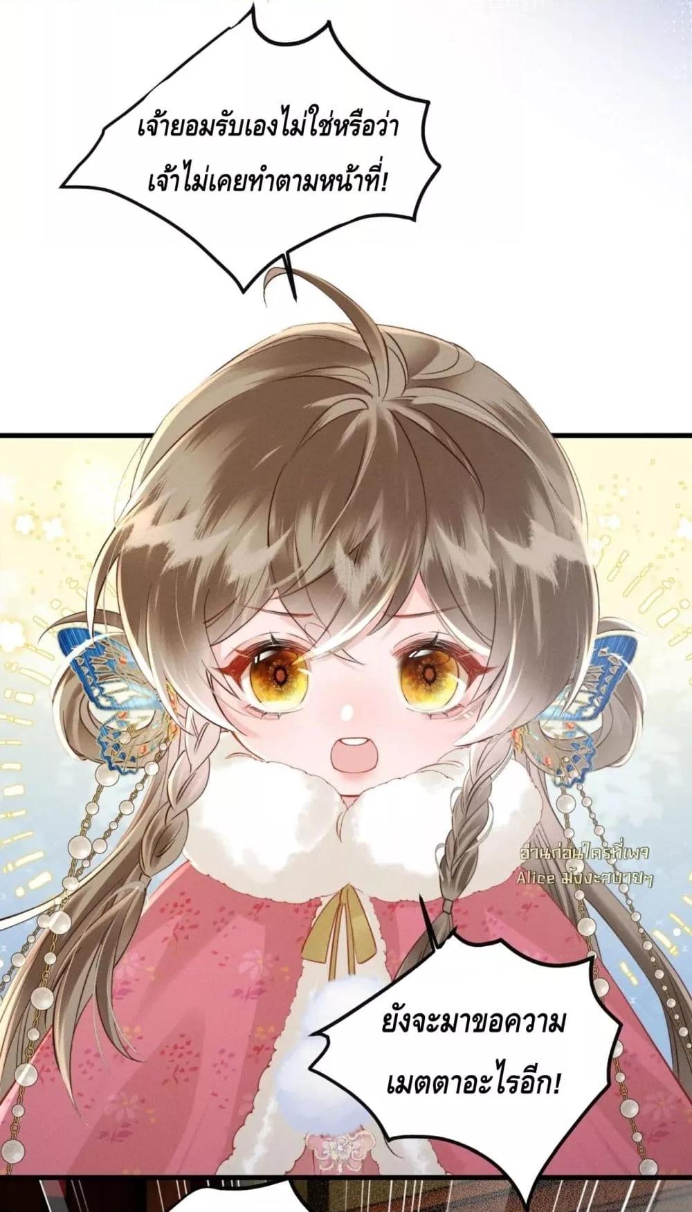 Manga-lc-com อ่านมังงะ อ่านการ์ตูน ออนไลน์ ฟรี เสียงหัวใจของเธ ตอนที่ 1 2 3 4 5 6 7 8 9 10 11 12 13 14 ฟรี ไม่มีโฆษณา Manga-lc - อ่าน มังงะ อ่าน การ์ตูน ออนไลน์ อ่านมังงะ ฟรี