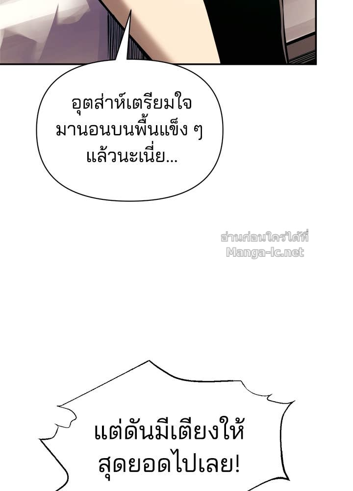 Doujin-Lc- อ่าน โดจิน มังฮวา เกาหลี ญี่ปุ่น จีน แปลไทย ผู้พิชิตเกมป้องกันฐาน ตอนที่ 1 2 3 4 5 6 7 8 9 10 11 12 13 14 ฟรี ไม่มีโฆษณา อ่าน โดจิน Manhwa เกาหลี ญี่ปุ่น จีน เรามีครบ คัดมาให้เน้นๆ โดจิน 18+ รับประกันความฟินโดย Doujin Lc