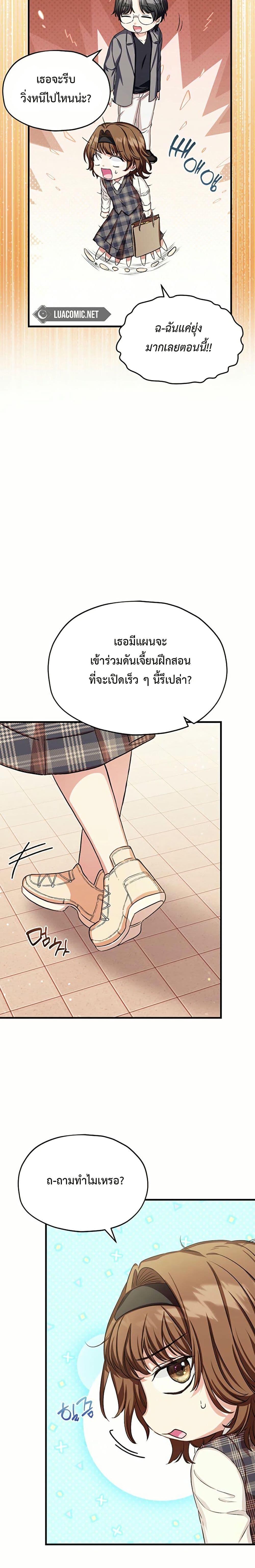 Manga-lc-com อ่านมังงะ อ่านการ์ตูน ออนไลน์ ฟรี The SSS-Class Cafe in Front of the Dungeon ตอนที่ 1 2 3 4 5 6 7 8 9 10 11 12 13 14 ฟรี ไม่มีโฆษณา Manga-lc - อ่าน มังงะ อ่าน การ์ตูน ออนไลน์ อ่านมังงะ ฟรี