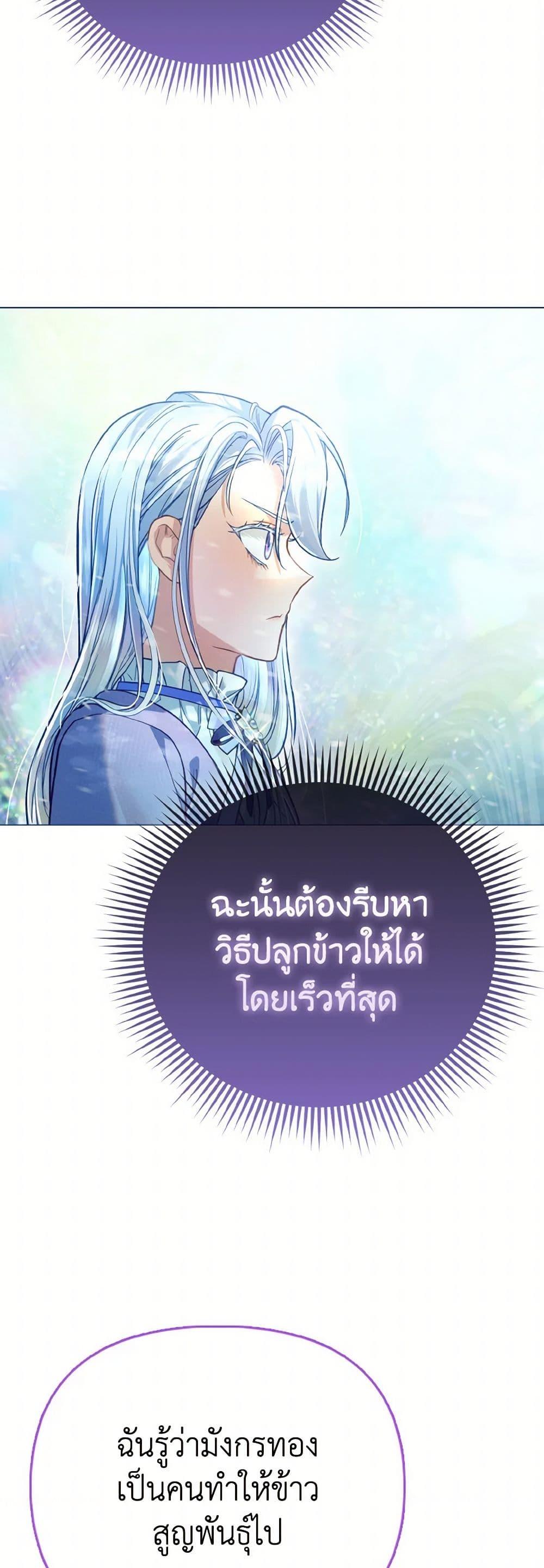 Manga-lc-com อ่านมังงะ อ่านการ์ตูน ออนไลน์ ฟรี The Villainous Duke’s Special Rice Cultivation Method ตอนที่ 1 2 3 4 5 6 7 8 9 10 11 12 13 14 ฟรี ไม่มีโฆษณา Manga-lc - อ่าน มังงะ อ่าน การ์ตูน ออนไลน์ อ่านมังงะ ฟรี