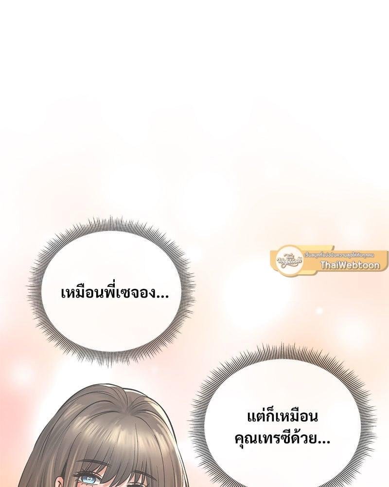 Doujin-Lc- อ่าน โดจิน มังฮวา เกาหลี ญี่ปุ่น จีน แปลไทย Herbal Love Story ตอนที่ 1 2 3 4 5 6 7 8 9 10 11 12 13 14 ฟรี ไม่มีโฆษณา อ่าน โดจิน Manhwa เกาหลี ญี่ปุ่น จีน เรามีครบ คัดมาให้เน้นๆ โดจิน 18+ รับประกันความฟินโดย  Doujin Lc
