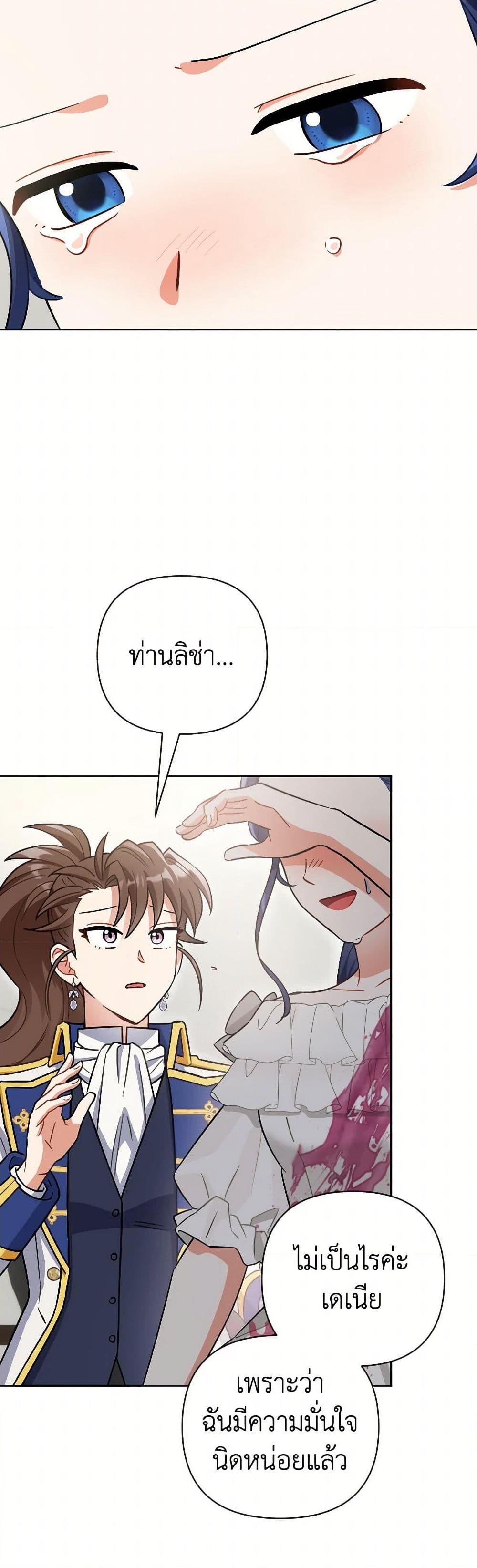Manga-lc-com อ่านมังงะ อ่านการ์ตูน ออนไลน์ ฟรี Prince, Why Are You Nice to Me ตอนที่ 1 2 3 4 5 6 7 8 9 10 11 12 13 14 ฟรี ไม่มีโฆษณา Manga-lc - อ่าน มังงะ อ่าน การ์ตูน ออนไลน์ อ่านมังงะ ฟรี