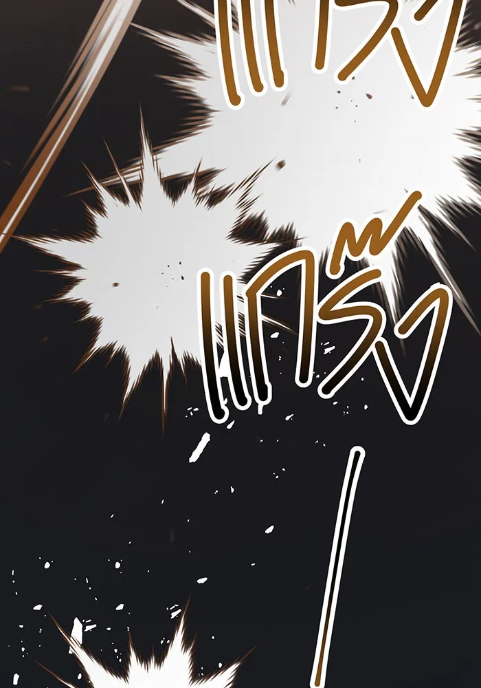 หนูน้อยทรราช ตอนที่ 31 รูปที่ 41