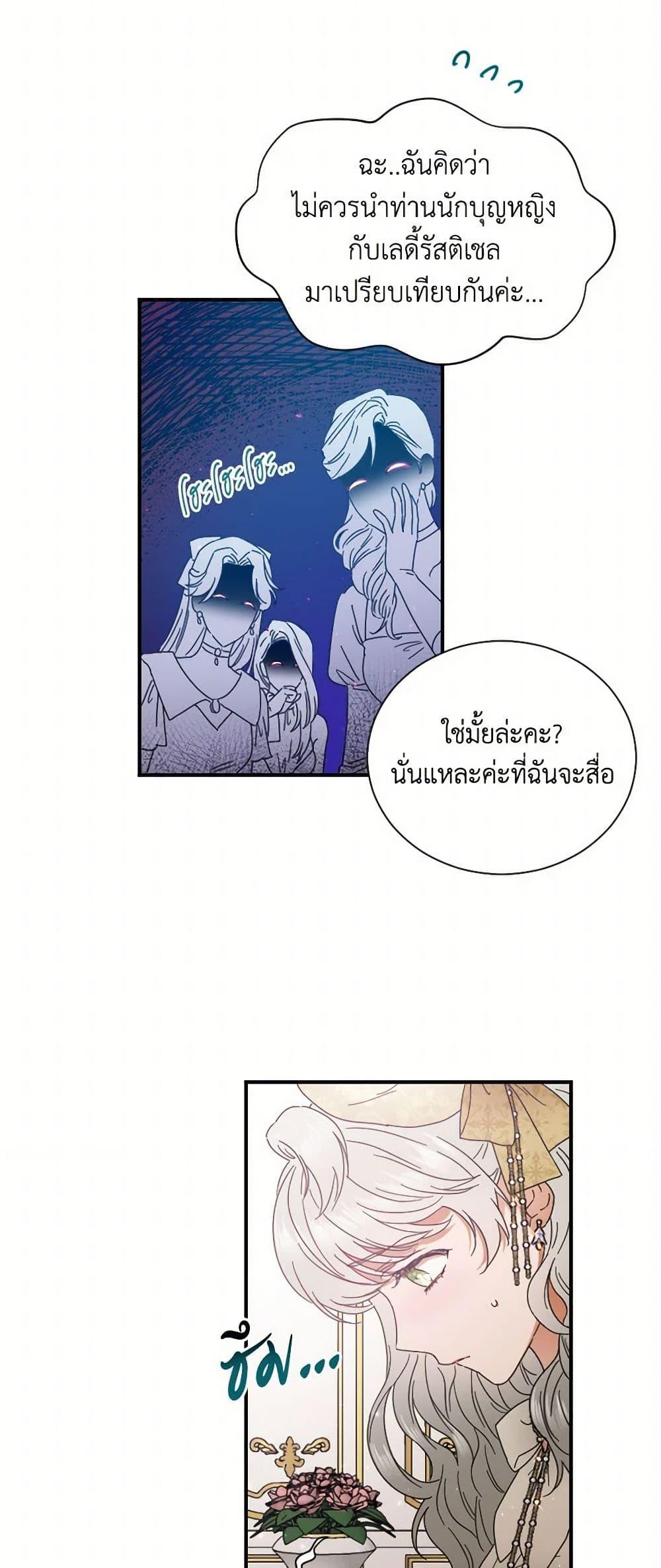 Manga-lc-com อ่านมังงะ อ่านการ์ตูน ออนไลน์ ฟรี Lady Baby ตอนที่ 1 2 3 4 5 6 7 8 9 10 11 12 13 14 ฟรี ไม่มีโฆษณา Manga-lc - อ่าน มังงะ อ่าน การ์ตูน ออนไลน์ อ่านมังงะ ฟรี