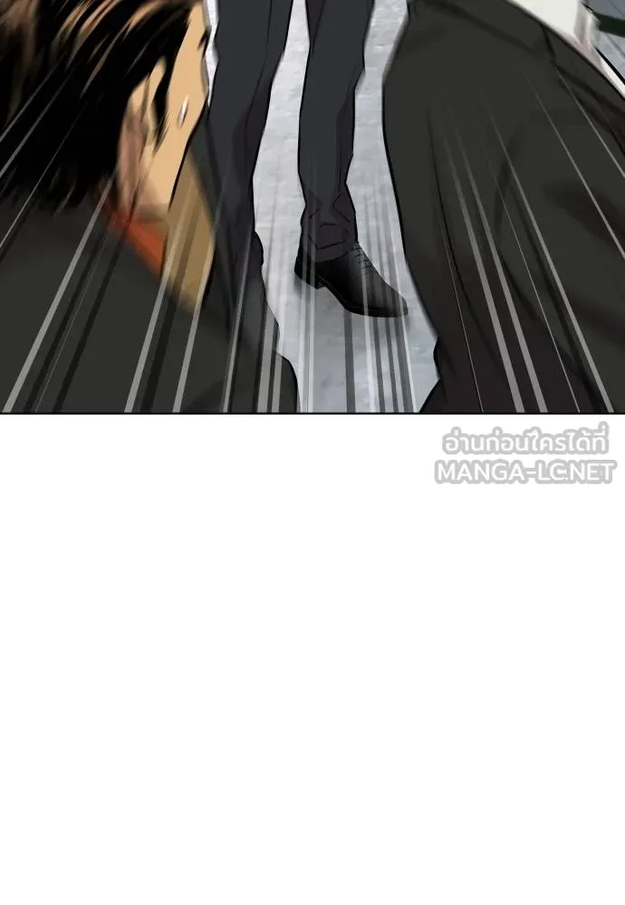 หลานอัจฉริยะ ตอนที่ 18 รูปที่ 60