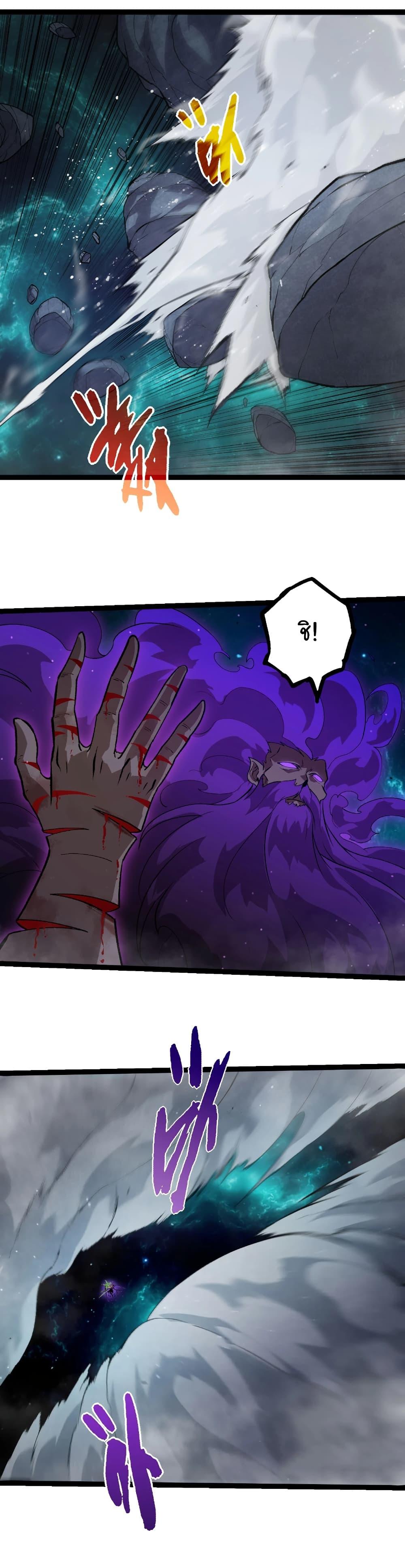 Manga-lc-com อ่านมังงะ อ่านการ์ตูน ออนไลน์ ฟรี Evolution from the Big Tree ตอนที่ 1 2 3 4 5 6 7 8 9 10 11 12 13 14 ฟรี ไม่มีโฆษณา Manga-lc - อ่าน มังงะ อ่าน การ์ตูน ออนไลน์ อ่านมังงะ ฟรี