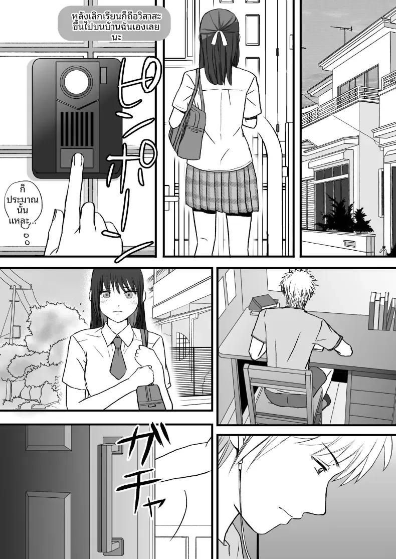 Doujin-Lc- อ่าน โดจิน มังฮวา เกาหลี ญี่ปุ่น จีน แปลไทย สุดท้ายก็ใส่มาอยู่ดี [Tsukuyomi] ตอนที่ 1 2 3 4 5 6 7 8 9 10 11 12 13 14 ฟรี ไม่มีโฆษณา อ่าน โดจิน Manhwa เกาหลี ญี่ปุ่น จีน เรามีครบ คัดมาให้เน้นๆ โดจิน 18+ รับประกันความฟินโดย  Doujin Lc