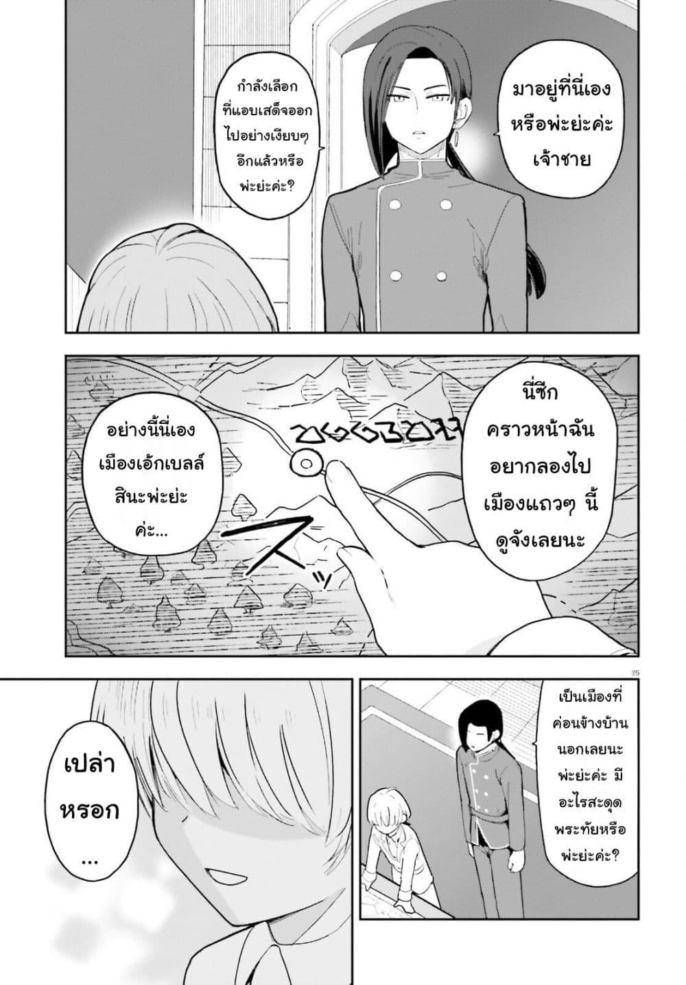 Manga-lc-com อ่านมังงะ อ่านการ์ตูน ออนไลน์ ฟรี Mob Shisai Dakedo, Kono Sekai ga Otome Game dato Kizuita node Heroine wo Ikusei Shimasu ตอนที่ 1 2 3 4 5 6 7 8 9 10 11 12 13 14 ฟรี ไม่มีโฆษณา Manga-lc - อ่าน มังงะ อ่าน การ์ตูน ออนไลน์ อ่านมังงะ ฟรี