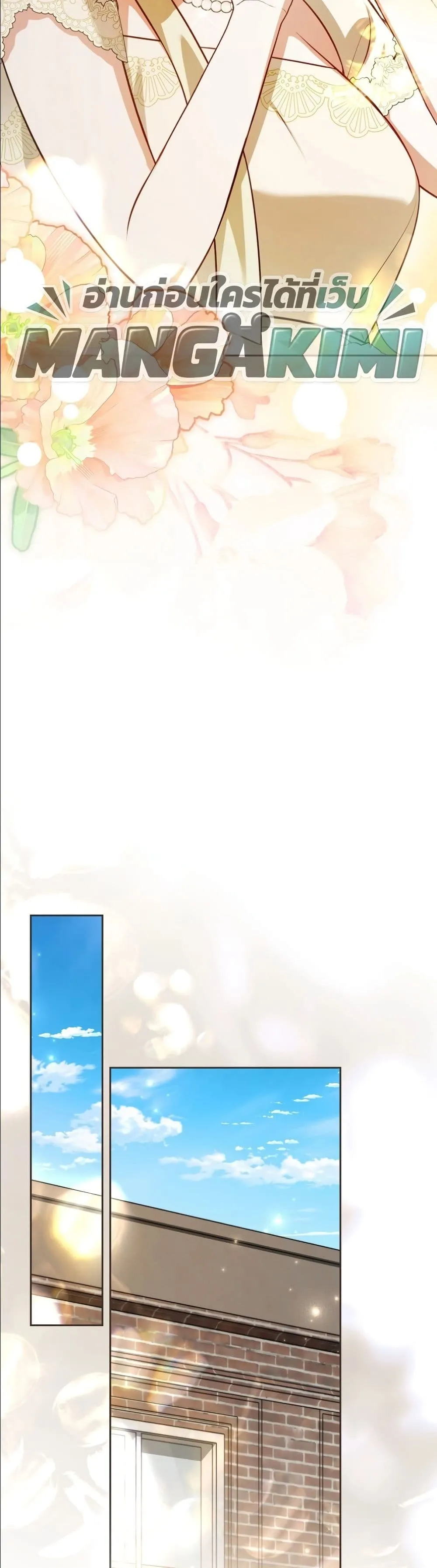 Manga-lc-com อ่านมังงะ อ่านการ์ตูน ออนไลน์ ฟรี Wasn’t I the Female Lead of a Regret Novel ตอนที่ 1 2 3 4 5 6 7 8 9 10 11 12 13 14 ฟรี ไม่มีโฆษณา Manga-lc - อ่าน มังงะ อ่าน การ์ตูน ออนไลน์ อ่านมังงะ ฟรี