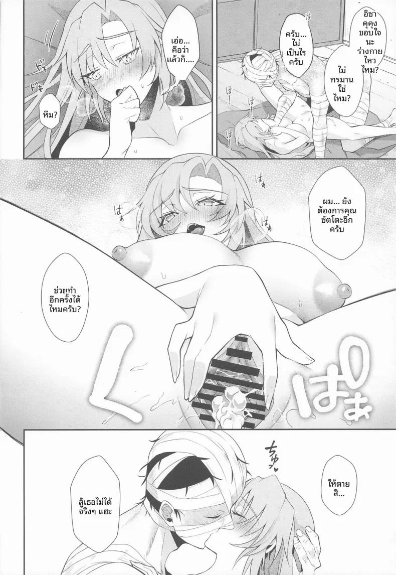 Doujin-Lc- อ่าน โดจิน มังฮวา เกาหลี ญี่ปุ่น จีน แปลไทย ในวัยที่ความอดทนเริ่มหมดไป (Kuzuya) (Tsunagu Yume to Omoi Seigan 2025) ตอนที่ 1 2 3 4 5 6 7 8 9 10 11 12 13 14 ฟรี ไม่มีโฆษณา อ่าน โดจิน Manhwa เกาหลี ญี่ปุ่น จีน เรามีครบ คัดมาให้เน้นๆ โดจิน 18+ รับประกันความฟินโดย  Doujin Lc