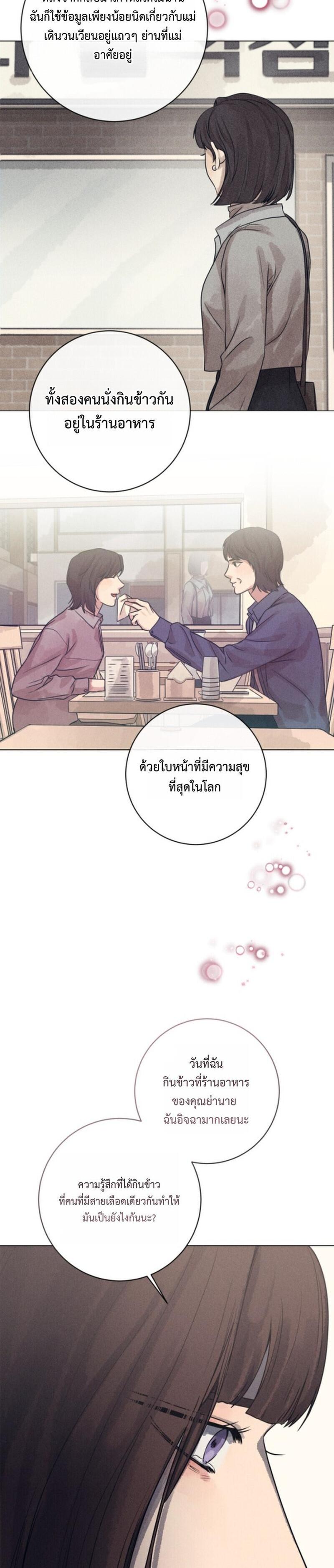 Manga-lc-com อ่านมังงะ อ่านการ์ตูน ออนไลน์ ฟรี The Killer’s Interview ตอนที่ 1 2 3 4 5 6 7 8 9 10 11 12 13 14 ฟรี ไม่มีโฆษณา Manga-lc - อ่าน มังงะ อ่าน การ์ตูน ออนไลน์ อ่านมังงะ ฟรี
