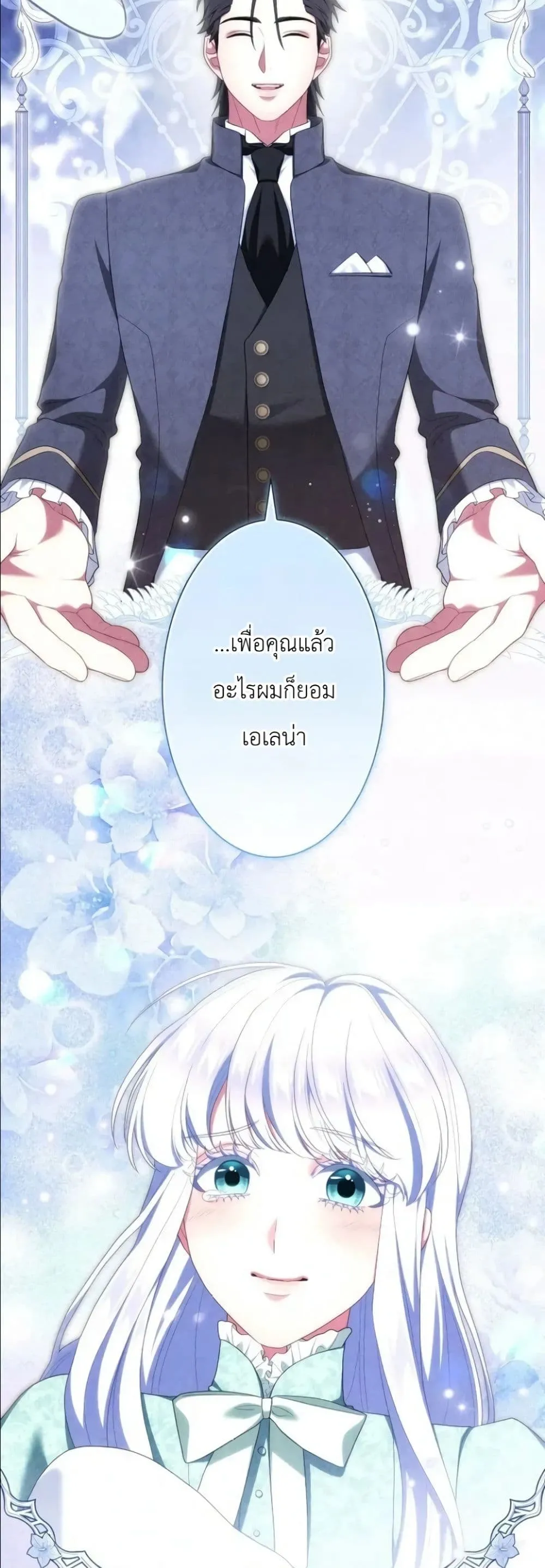 Manga-lc-com อ่านมังงะ อ่านการ์ตูน ออนไลน์ ฟรี Behold The Perfect Villainess ตอนที่ 1 2 3 4 5 6 7 8 9 10 11 12 13 14 ฟรี ไม่มีโฆษณา Manga-lc - อ่าน มังงะ อ่าน การ์ตูน ออนไลน์ อ่านมังงะ ฟรี