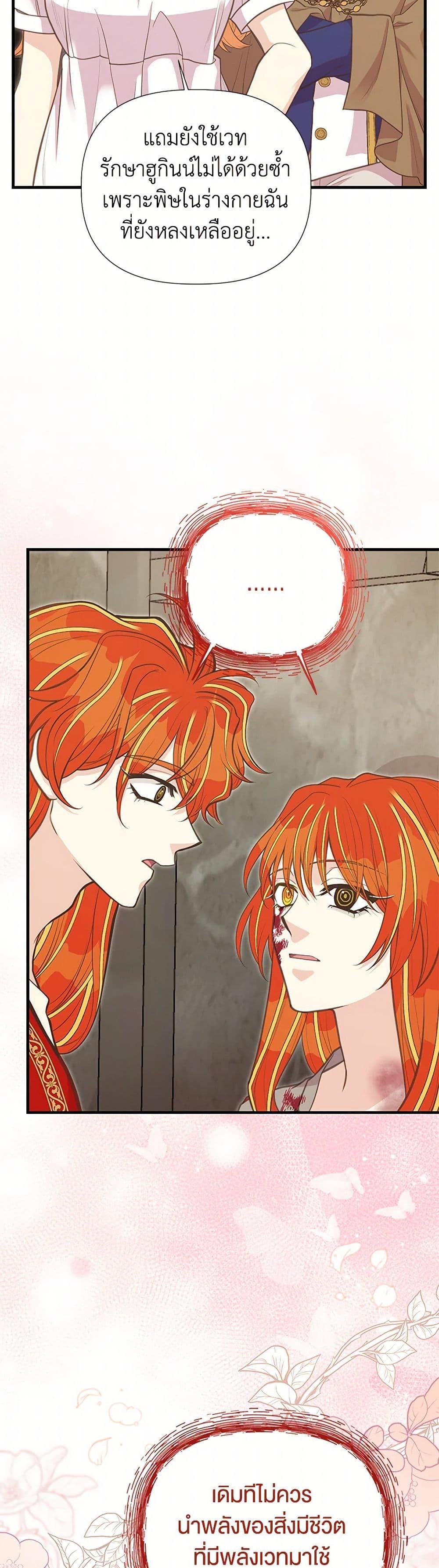 Manga-lc-com อ่านมังงะ อ่านการ์ตูน ออนไลน์ ฟรี My Sister Picked up the Male Lead ตอนที่ 1 2 3 4 5 6 7 8 9 10 11 12 13 14 ฟรี ไม่มีโฆษณา Manga-lc - อ่าน มังงะ อ่าน การ์ตูน ออนไลน์ อ่านมังงะ ฟรี