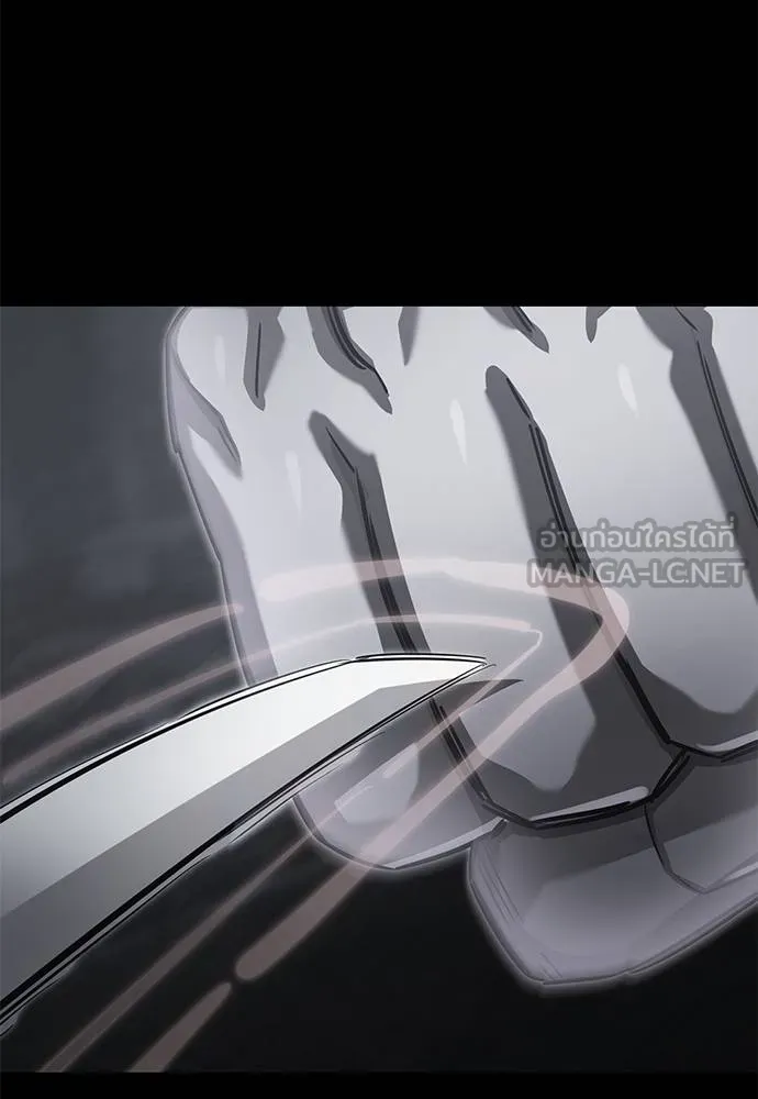 ยมราชลงทัณฑ์ ตอนที่ 75 รูปที่ 118