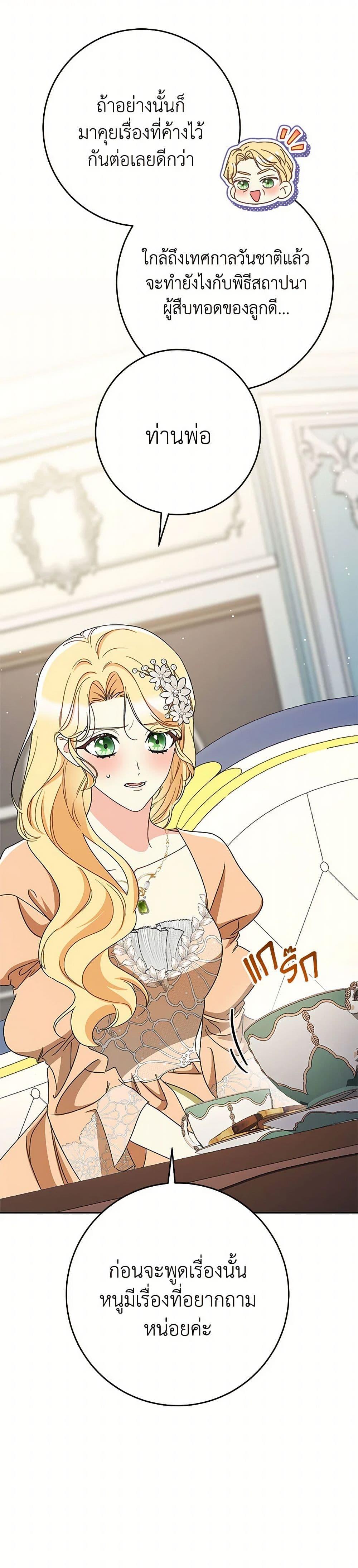 Manga-lc-com อ่านมังงะ อ่านการ์ตูน ออนไลน์ ฟรี I Raised My Younger Sister Beautifully ตอนที่ 1 2 3 4 5 6 7 8 9 10 11 12 13 14 ฟรี ไม่มีโฆษณา Manga-lc - อ่าน มังงะ อ่าน การ์ตูน ออนไลน์ อ่านมังงะ ฟรี