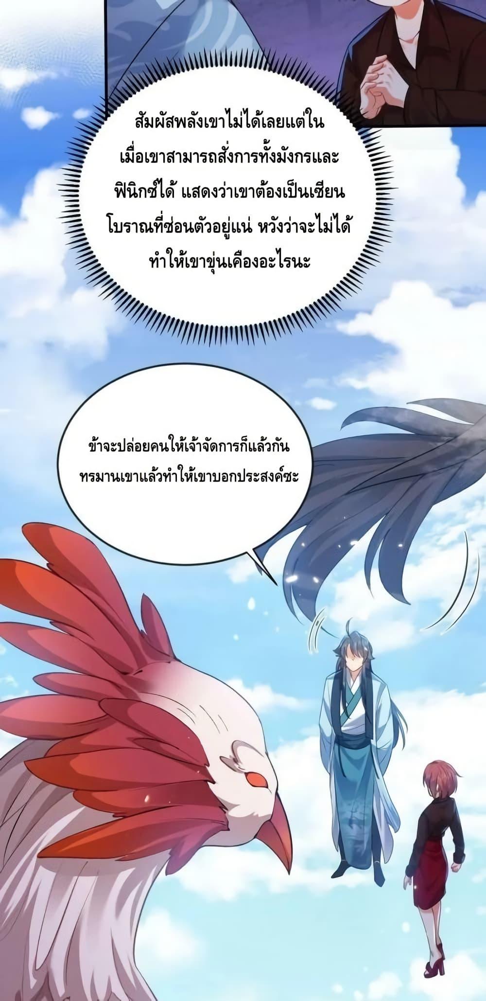 Manga-lc-com อ่านมังงะ อ่านการ์ตูน ออนไลน์ ฟรี AmIInvincible ตอนที่ 1 2 3 4 5 6 7 8 9 10 11 12 13 14 ฟรี ไม่มีโฆษณา Manga-lc - อ่าน มังงะ อ่าน การ์ตูน ออนไลน์ อ่านมังงะ ฟรี