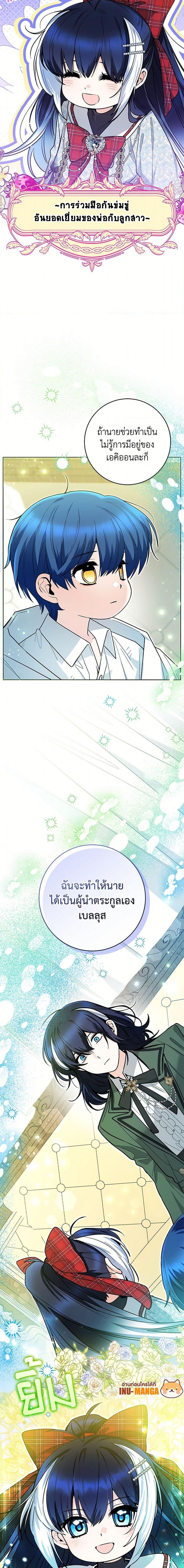 Manga-lc-com อ่านมังงะ อ่านการ์ตูน ออนไลน์ ฟรี Black Killer Whale Baby ตอนที่ 1 2 3 4 5 6 7 8 9 10 11 12 13 14 ฟรี ไม่มีโฆษณา Manga-lc - อ่าน มังงะ อ่าน การ์ตูน ออนไลน์ อ่านมังงะ ฟรี