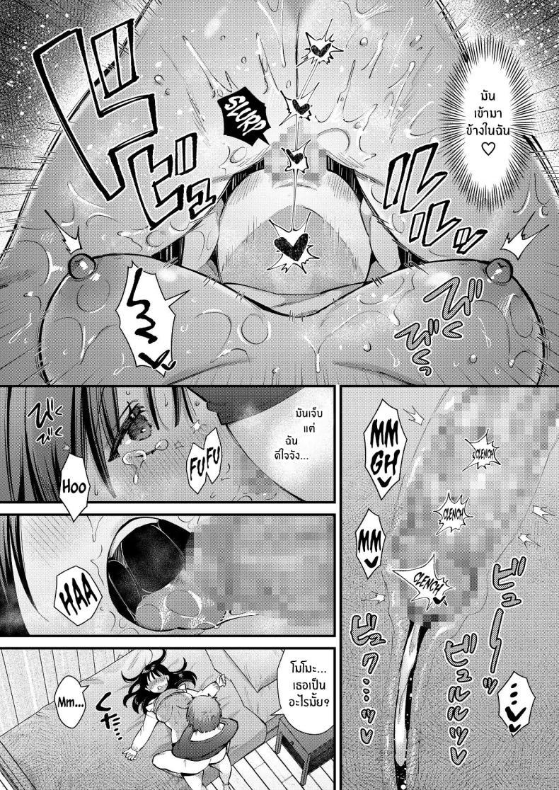 Doujin-Lc- อ่าน โดจิน มังฮวา เกาหลี ญี่ปุ่น จีน แปลไทย ที่จริงเเล้วฉัน...[Umaoi House (Mochida Koyubi)] Watashi, Hontou wa... ~Mazo Kokuhaku Shite Hajimaru Hontou ni Kimochii Sex~ ตอนที่ 1 2 3 4 5 6 7 8 9 10 11 12 13 14 ฟรี ไม่มีโฆษณา อ่าน โดจิน Manhwa เกาหลี ญี่ปุ่น จีน เรามีครบ คัดมาให้เน้นๆ โดจิน 18+ รับประกันความฟินโดย  Doujin Lc