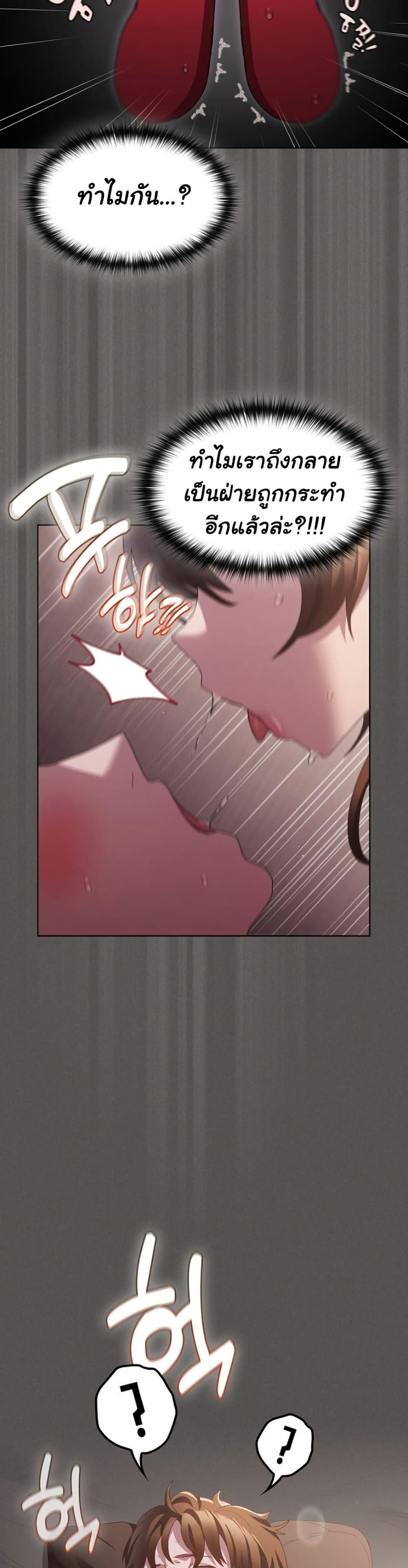 Doujin-Lc- อ่าน โดจิน มังฮวา เกาหลี ญี่ปุ่น จีน แปลไทย Believe Me! I Offer You My First ตอนที่ 1 2 3 4 5 6 7 8 9 10 11 12 13 14 ฟรี ไม่มีโฆษณา อ่าน โดจิน Manhwa เกาหลี ญี่ปุ่น จีน เรามีครบ คัดมาให้เน้นๆ โดจิน 18+ รับประกันความฟินโดย  Doujin Lc